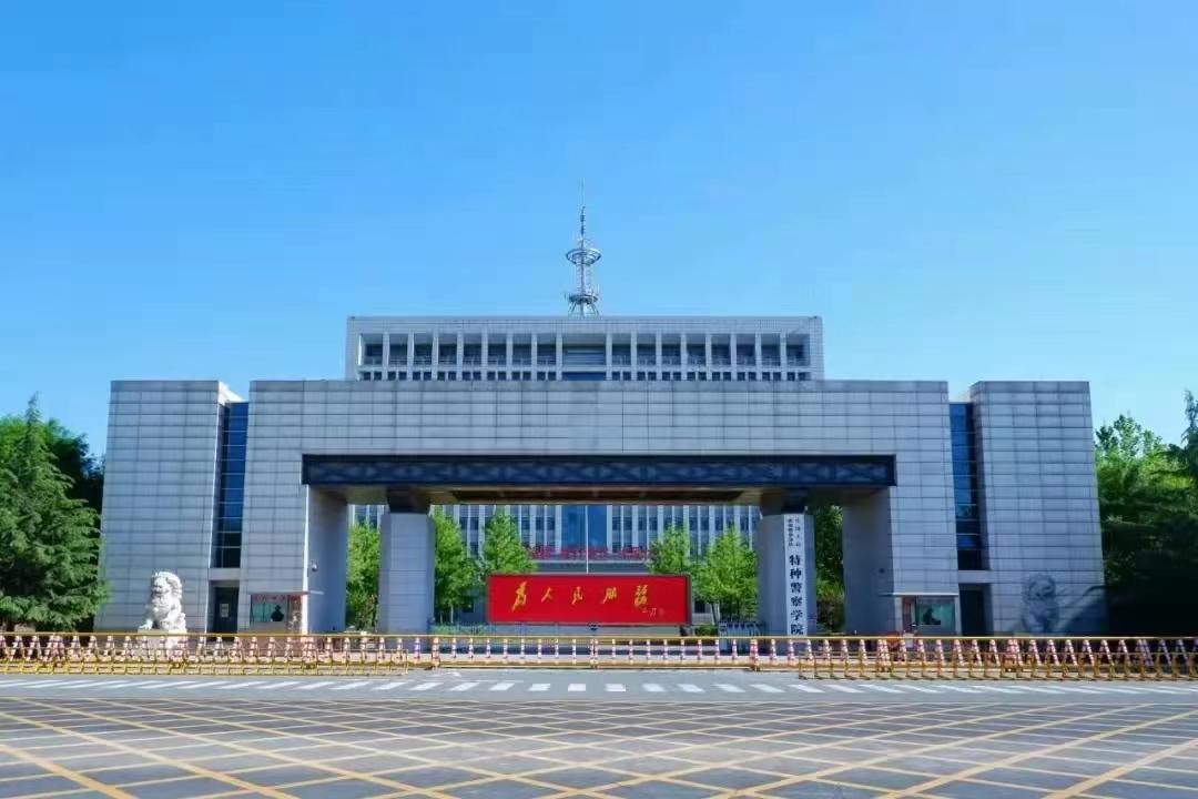 深度解析：中國武警特種警察學(xué)院排名如何看待其獨(dú)特地位與精英培養(yǎng)