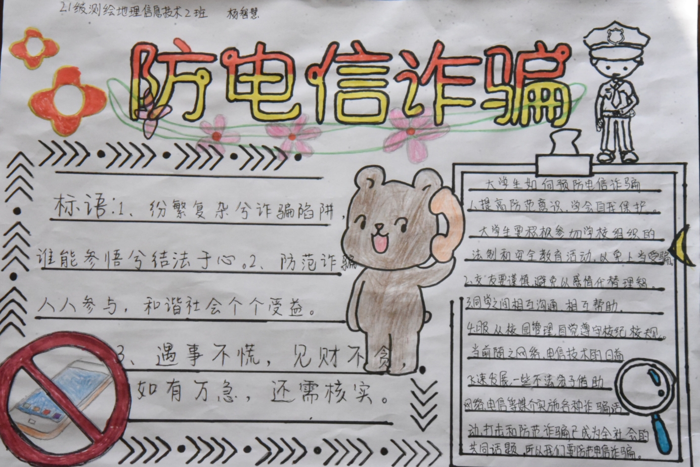 “新澳門內(nèi)部精準(zhǔn)公開”:深度解析與實用獲取全攻略
