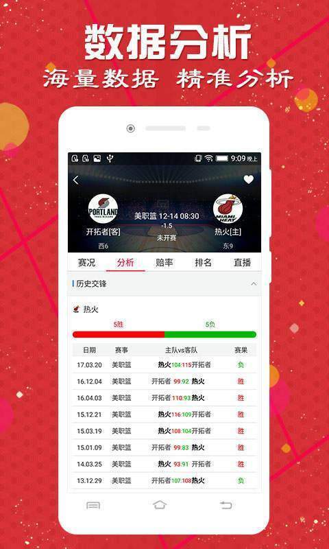 精準(zhǔn)把握:澳門天天開好彩下一期預(yù)測的科學(xué)路徑與防范要點(diǎn)