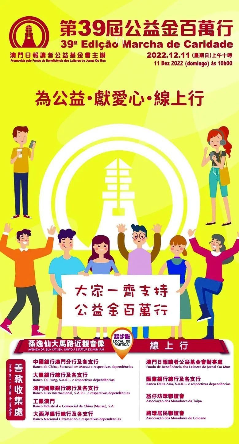 夜幕下的期待：老王與小李對(duì)話新澳門今晚9點(diǎn)30分開(kāi)獎(jiǎng)結(jié)果