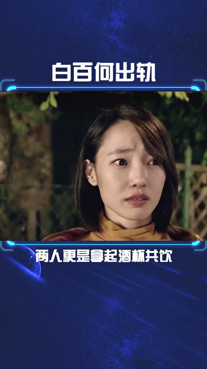 白百何一陽指是指啥：一場(chǎng)事件的場(chǎng)景聚合與多元勾勒