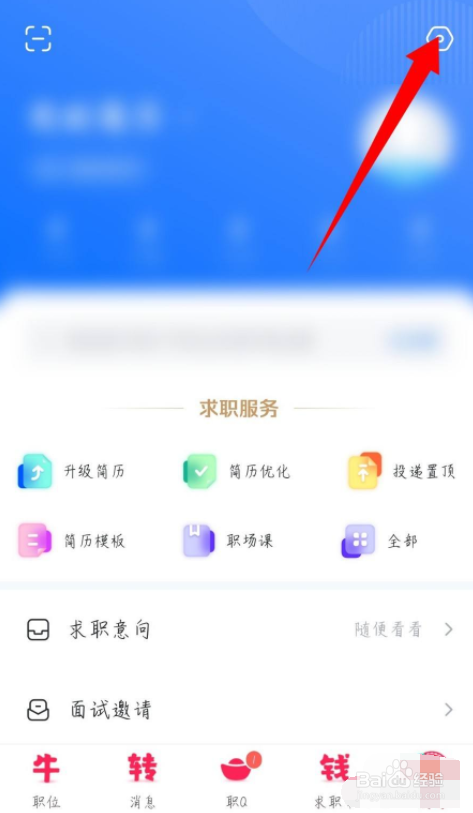 精選超實(shí)用個(gè)人簡(jiǎn)歷網(wǎng)免費(fèi)模板：助你高效打造專(zhuān)業(yè)履歷全攻略