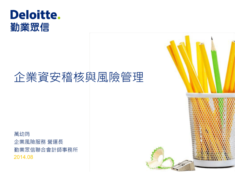 新門內部資料內部網(wǎng)站：企業(yè)知識管理與信息安全深度解析