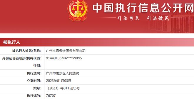 探秘：茶館奇遇與胡海泉個人資料簡介湖南省檢察院的深層對話