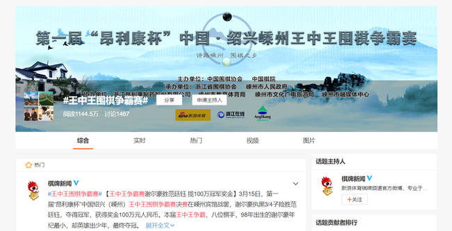 新澳王中王資料大全:信息時代下的爭議與博弈新局面