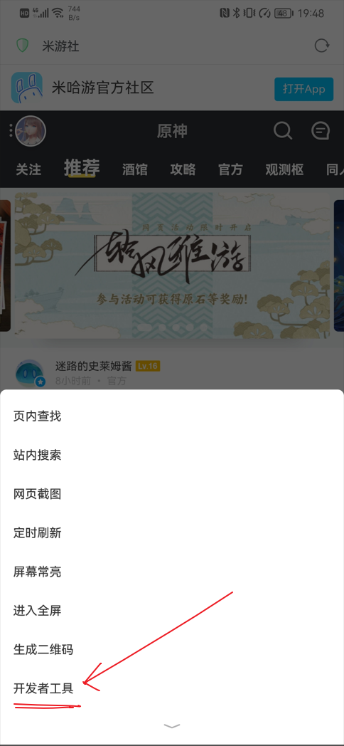 7777788888王中王免費開獎:深度解析網(wǎng)絡信息陷阱與安全防范攻略