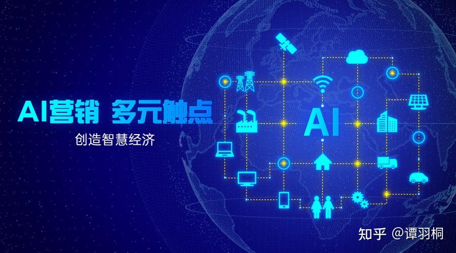 時空對話:數(shù)字策源地解析新奧精準精選免費提供之謎