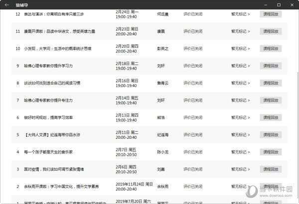 深度解析新澳門彩最快開獎(jiǎng)記錄：速遞、準(zhǔn)確與數(shù)據(jù)價(jià)值全攻略