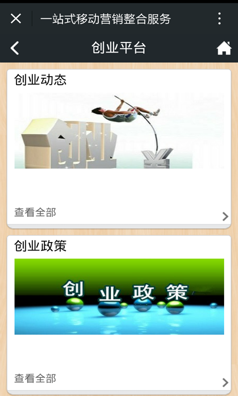 2025精準資料大全免費:權(quán)威指南助你洞悉未來機遇與挑戰(zhàn)