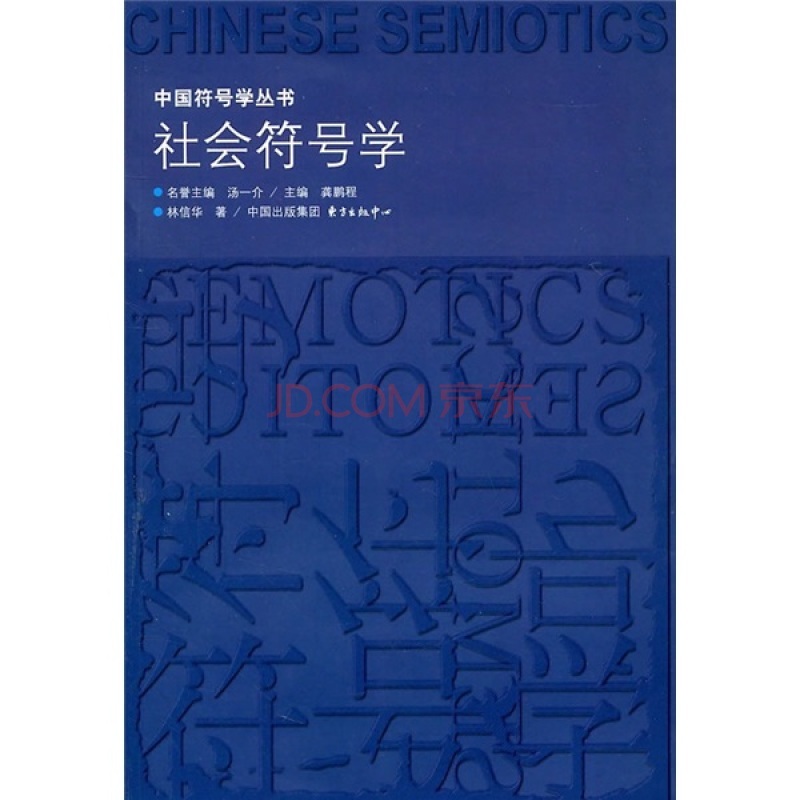 數(shù)字迷航：探秘“7777788888四肖四碼”的社會投影