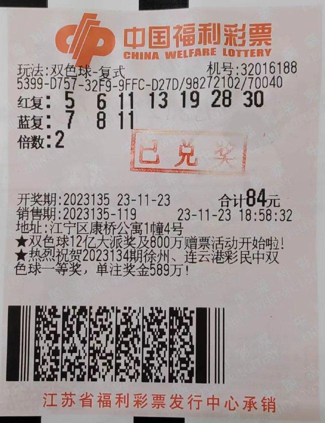 2025新澳天天彩免費(fèi)大全:理性獲取與價(jià)值深度解析