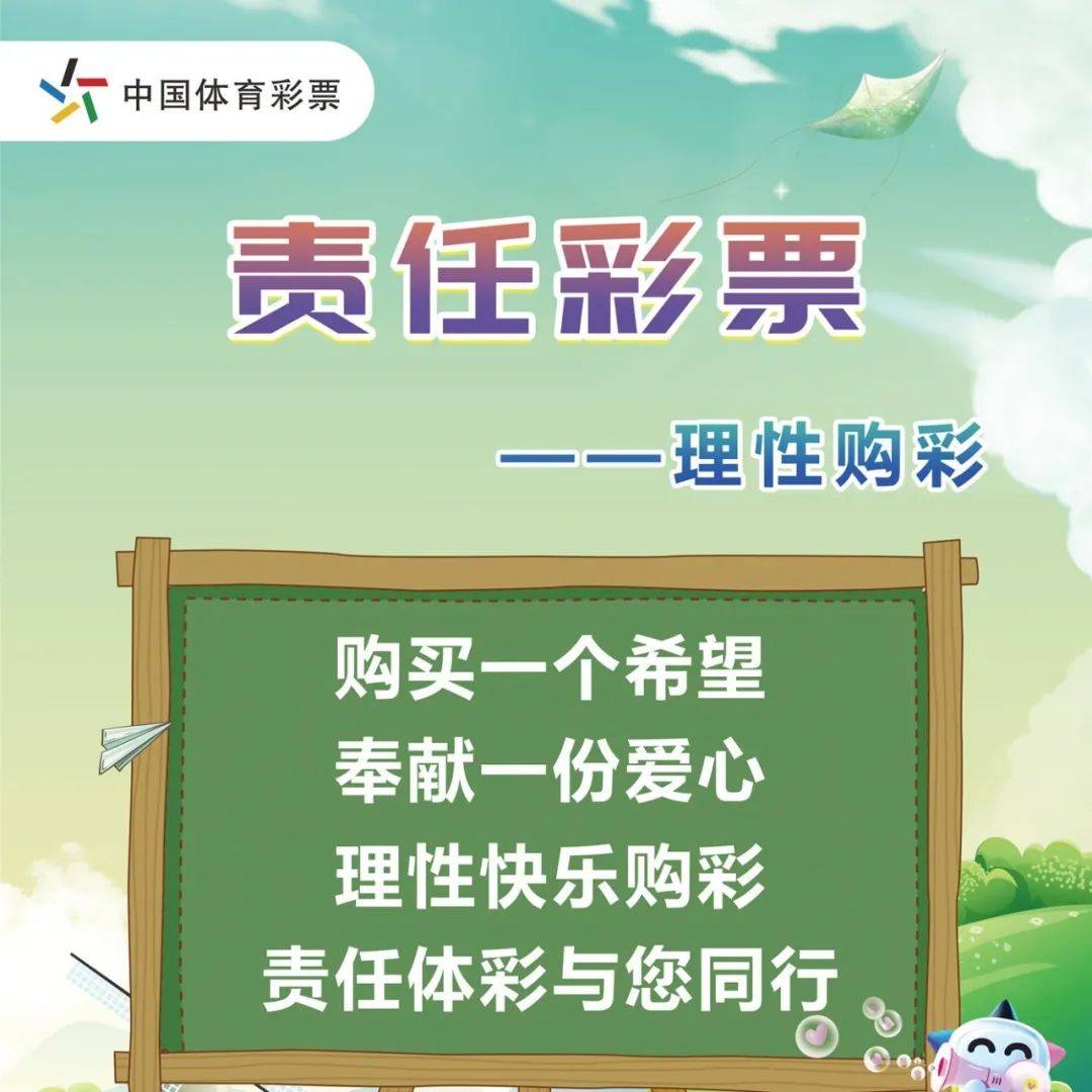 2005年澳門天天開好彩票中獎結果深度解析：數據回顧與歷史啟示