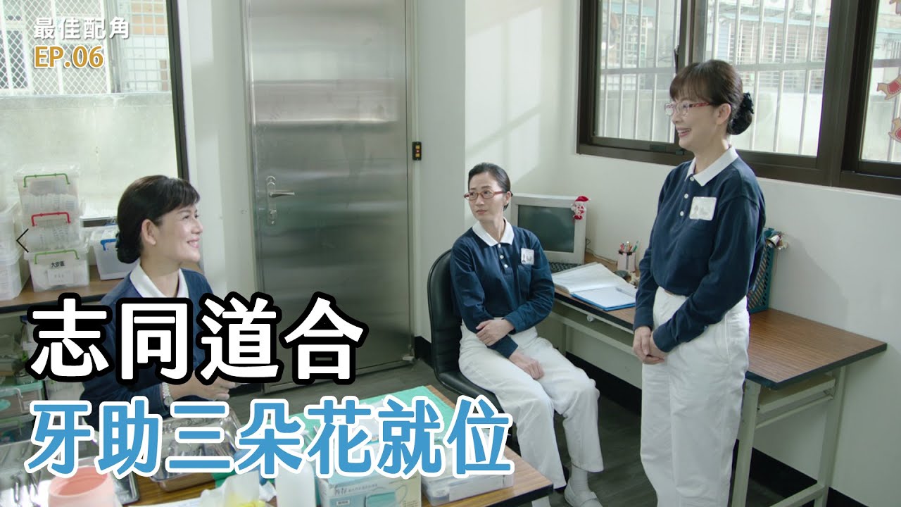 《咱們結婚吧》客串男演員:角色光影中的多元價值與深度勾勒