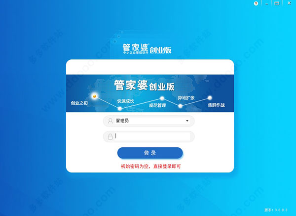 穿越數(shù)字迷霧：探尋7777788888管家婆免費的真實軌跡與價值邊界