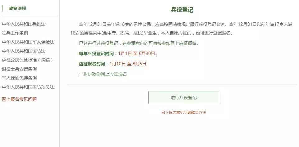 對話邊境：一封國防部信箱引發(fā)的時代思考