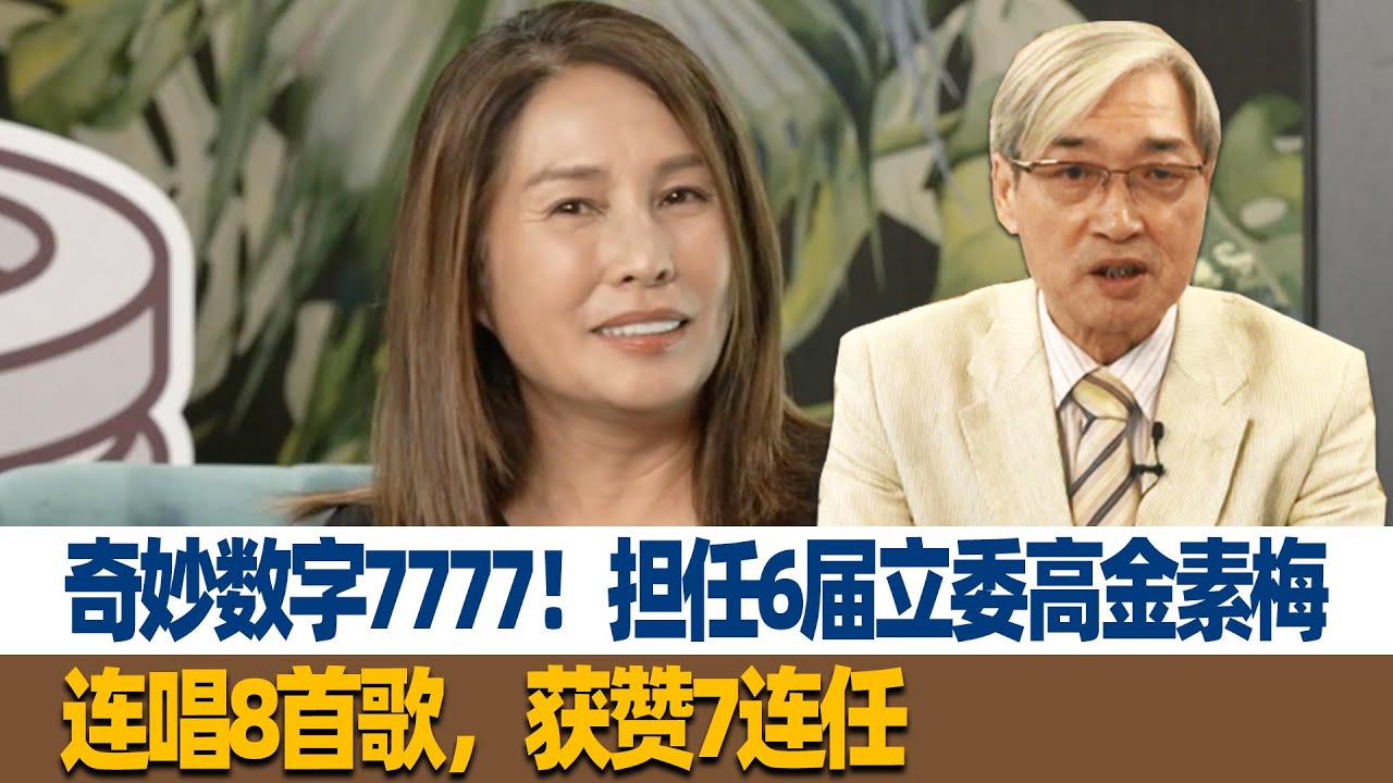 尋跡7777788888管家婆四肖:一場跨越數(shù)字與智慧的奇遇對話