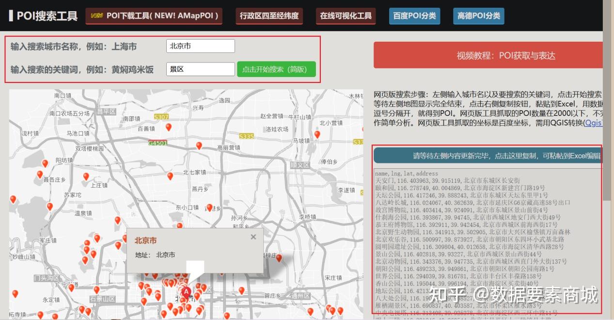 深邃對(duì)話(huà):解析4987鐵算資料免費(fèi)大全的隱秘力量與未來(lái)圖景