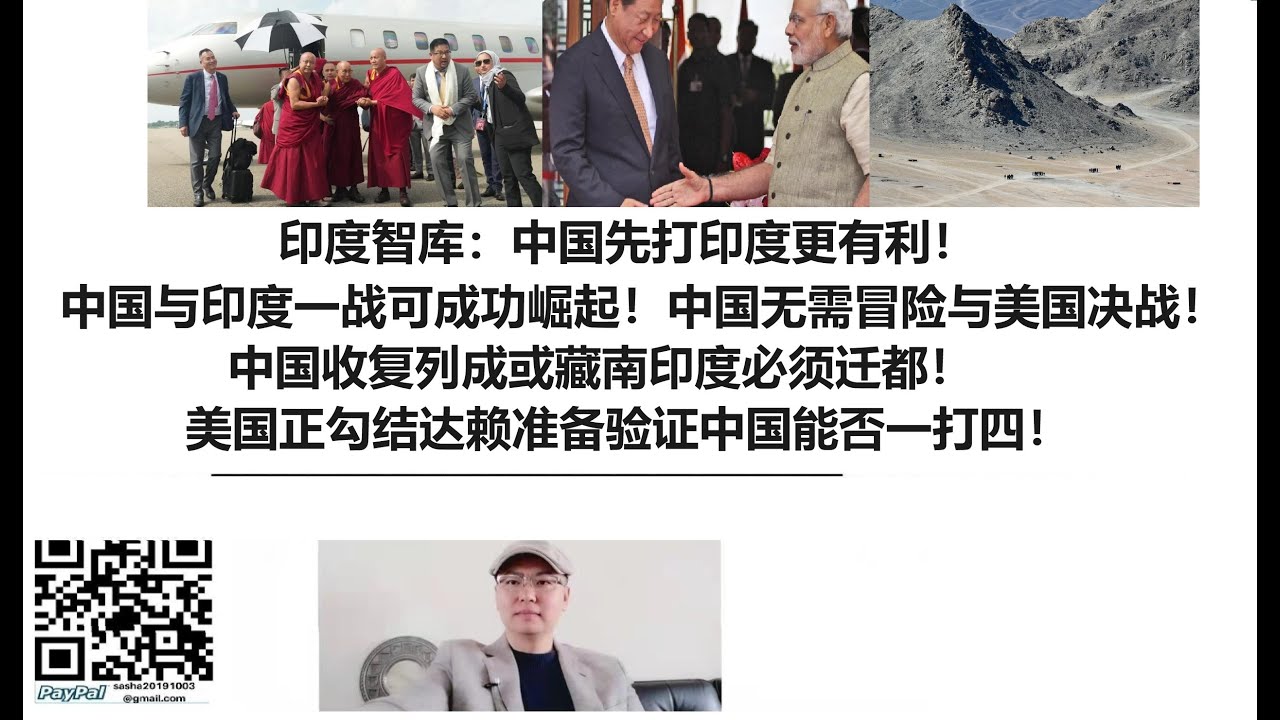 印度敢打中國嗎深度解析：戰(zhàn)略考量、軍事對比與地緣影響的全面審視