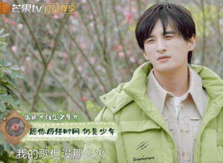 歌手張遠(yuǎn)個(gè)人資料簡(jiǎn)介：深度解析其音樂(lè)歷程與多面魅力
