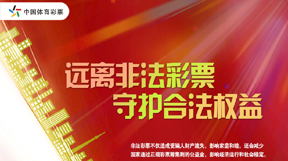 深度解析:一肖一碼100‰能中多少錢的真相與風(fēng)險(xiǎn)預(yù)警