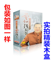 曾仕強(qiáng)介紹：深度解析國學(xué)大師的非凡人生與智慧精髓