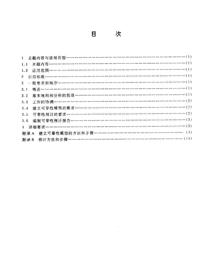 數字潮汐深探:關于天天彩好彩天天免費資料的深度對話