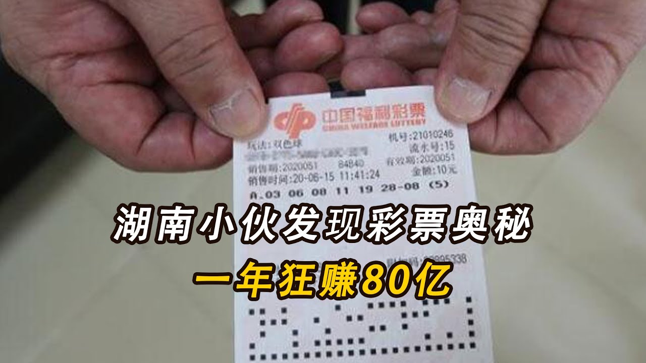 時(shí)空邊緣的奇遇:解碼新澳門彩最快開獎(jiǎng)記錄背后的數(shù)據(jù)奧秘