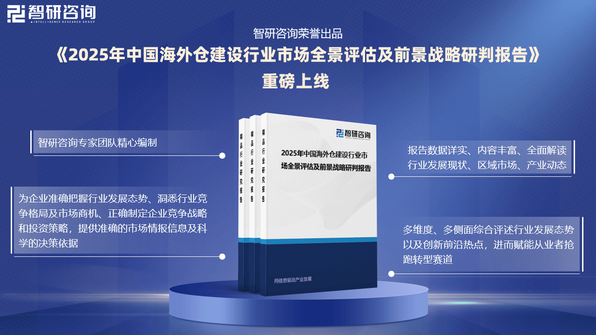 2025新澳精準(zhǔn)資料免費(fèi)下載：深度解析、獲取全攻略與應(yīng)用指南