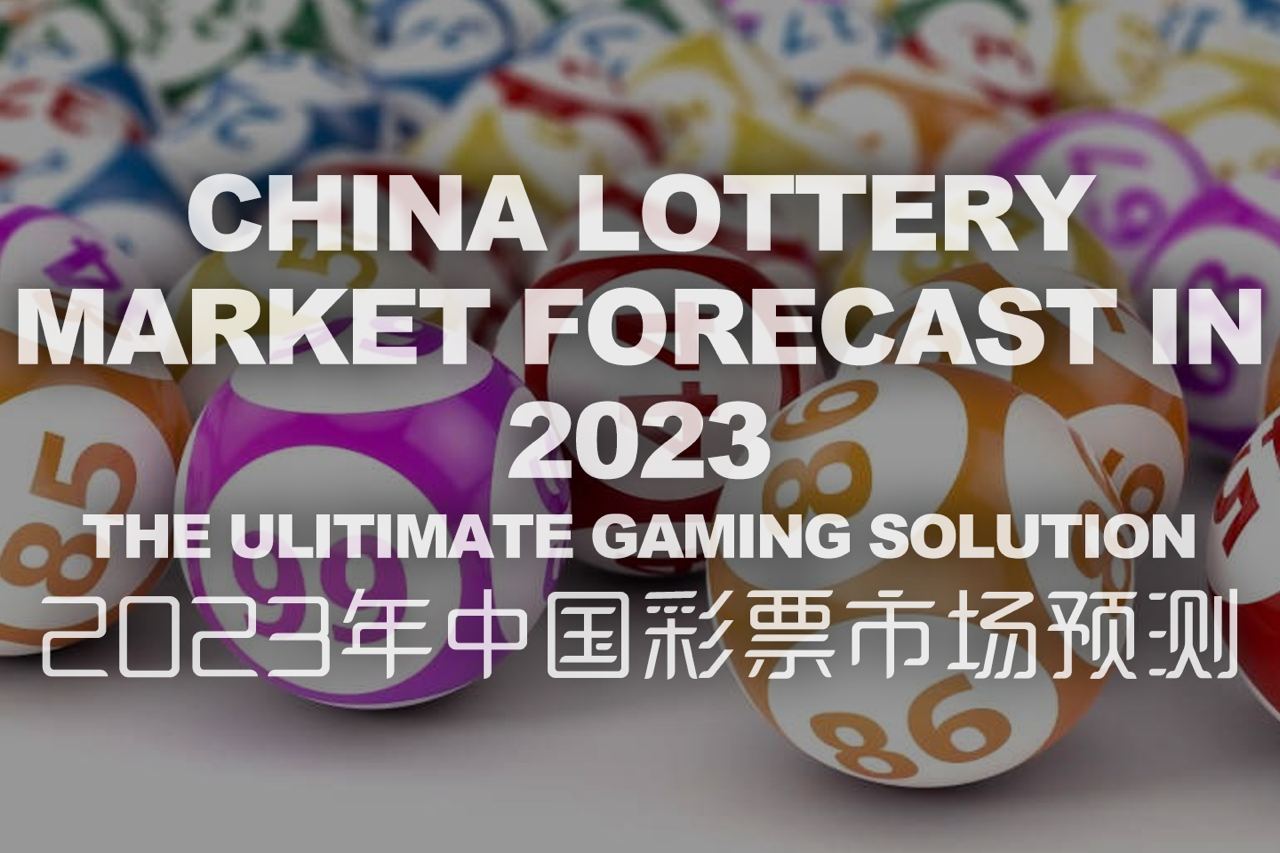 2025數(shù)字奇點:智能管家預(yù)言“管家和100管家婆中獎2025”的虛實之間