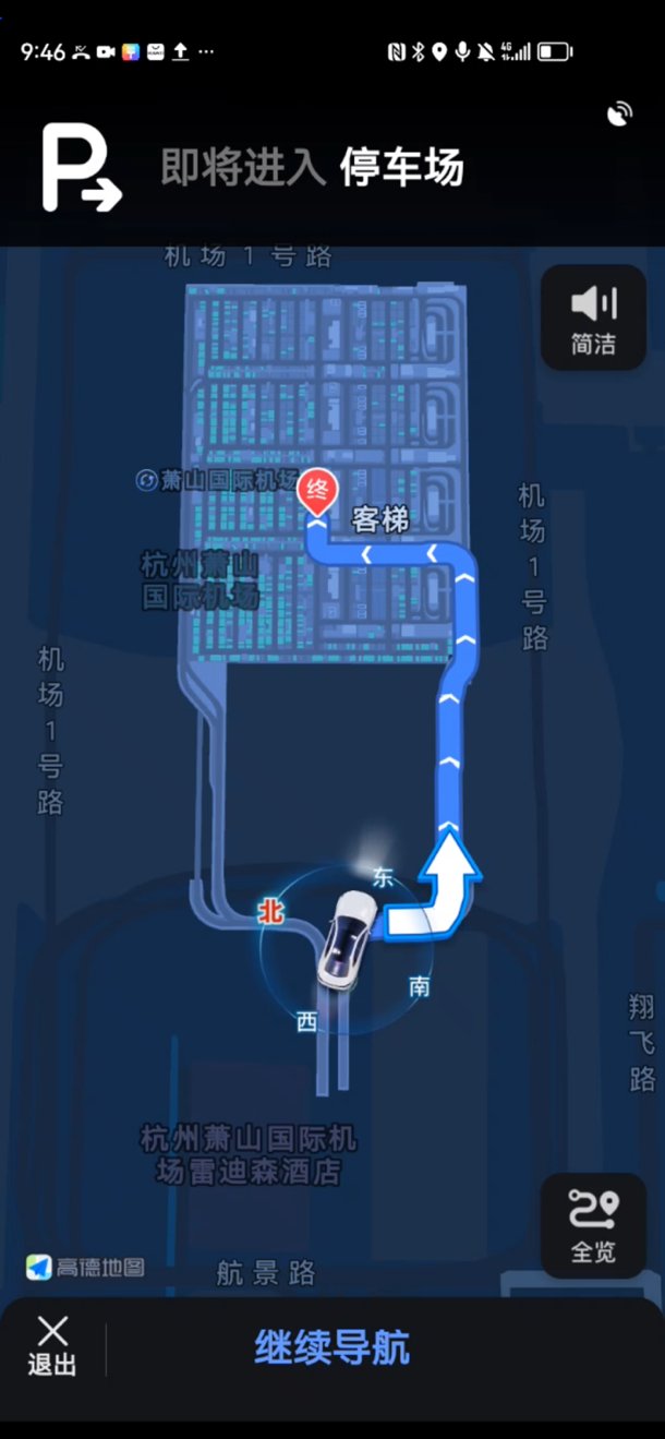 深度解密高德地圖:新奧今晚開一肖一特全面講解詞語與功能解析
