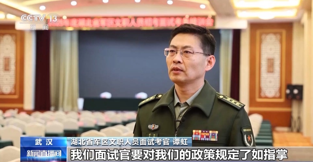 時(shí)空對(duì)話:解鎖“國防部征兵辦公室相對(duì)成績查詢”背后的時(shí)代邏輯
