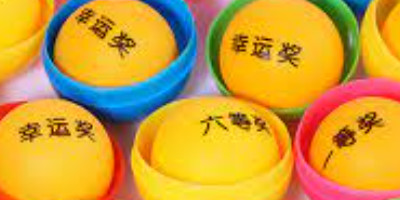 2025奇遇:茶館里的“全年免費資料開獎結(jié)果”激辯與深思