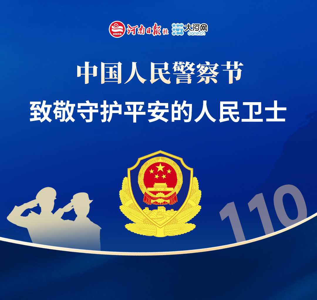 光影探秘：解碼北京中國(guó)人民武裝警察部隊(duì)特種警察學(xué)院的礪劍傳奇