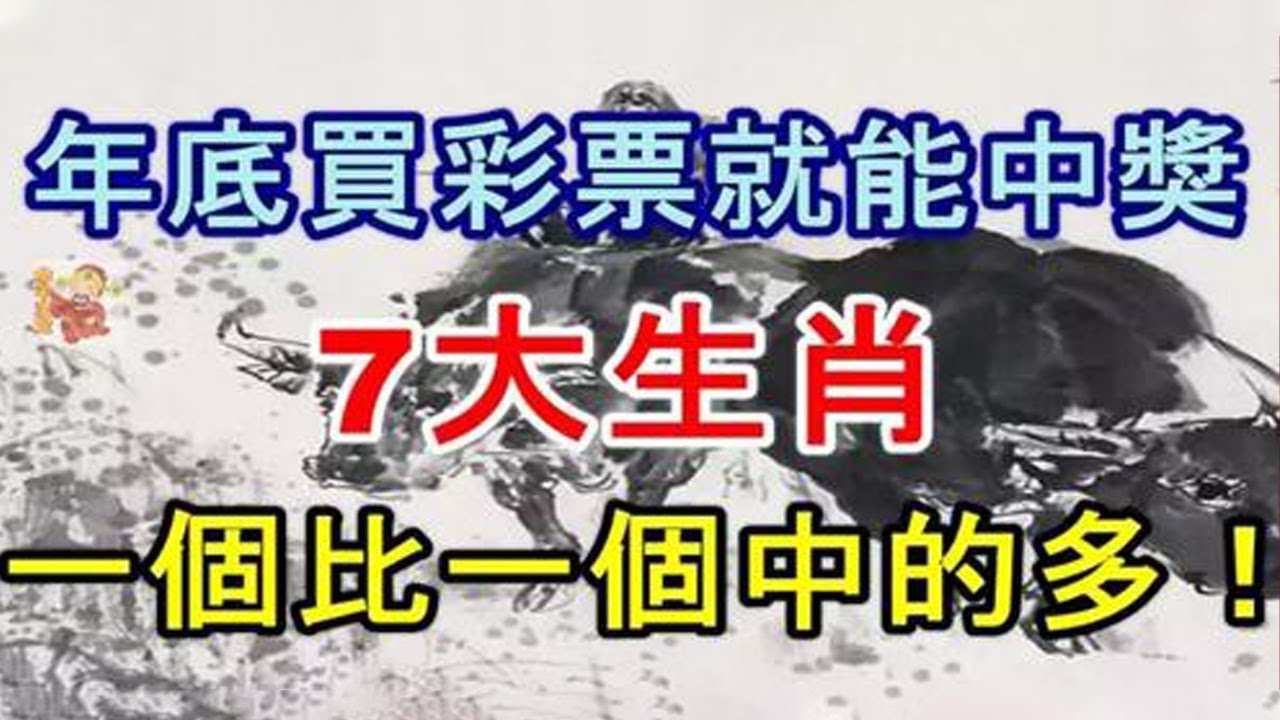 數(shù)字迷局：老王與小李的7777788888精準(zhǔn)四肖奇遇