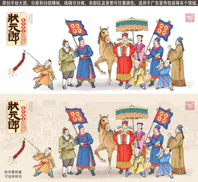 狀元紅資料網(wǎng):場(chǎng)景聚合的多元勾勒與交互影響深度特寫(xiě)