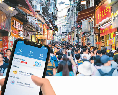 時(shí)空漫游:三人對(duì)話深探“2025新澳門期期準(zhǔn)”的邊境與未來