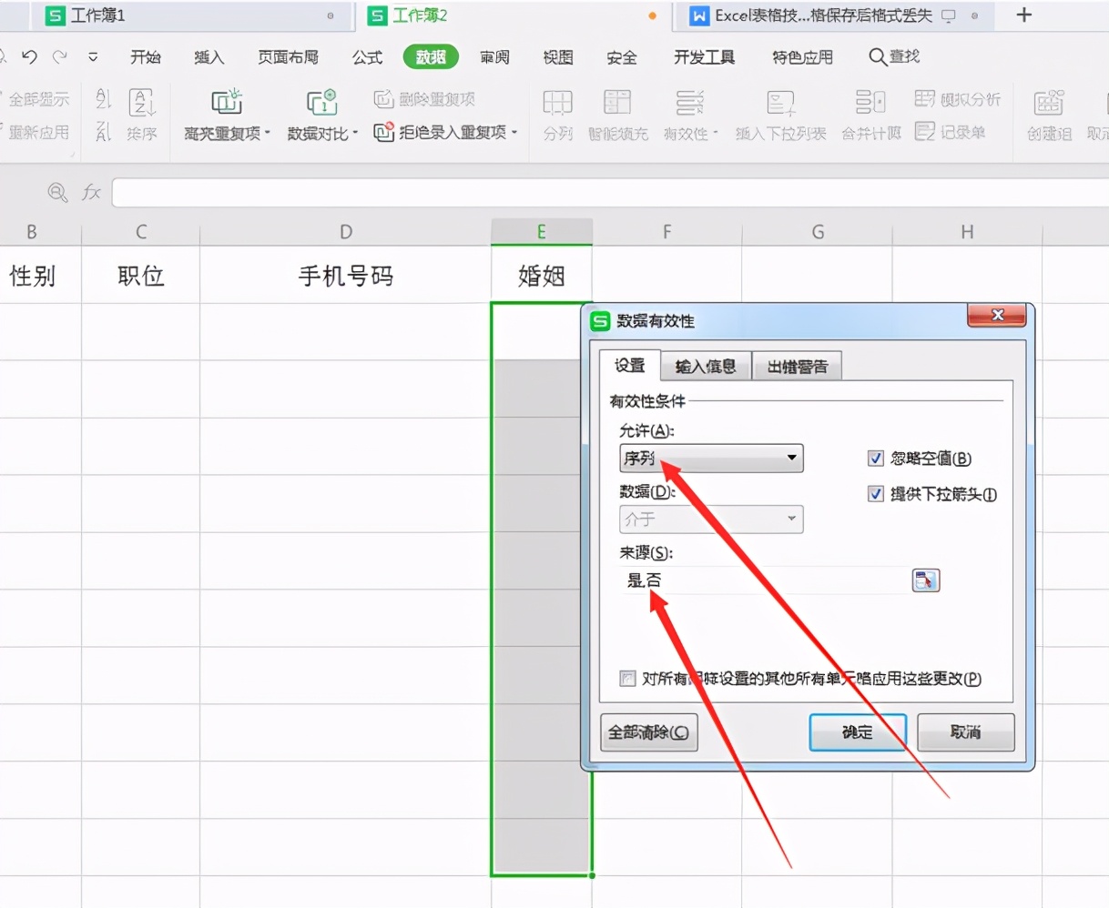 2025新奧天天開獎記錄深度解析:把握數(shù)據(jù)背后的價值與趨勢