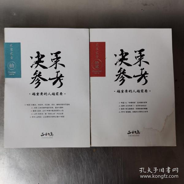 2025新澳芳草地資料深度解析：掌握未來發(fā)展核心機(jī)遇與投資潛力