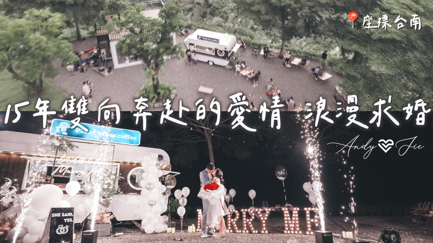 星光交錯(cuò)的茶話:林志穎愛(ài)她老婆還是愛(ài)林心如的往事與當(dāng)下