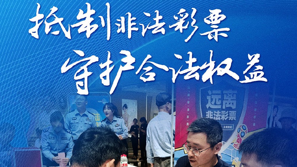 2025天天開(kāi)好彩免費(fèi)大全:透視數(shù)字時(shí)代下的社會(huì)爭(zhēng)議與經(jīng)濟(jì)博弈