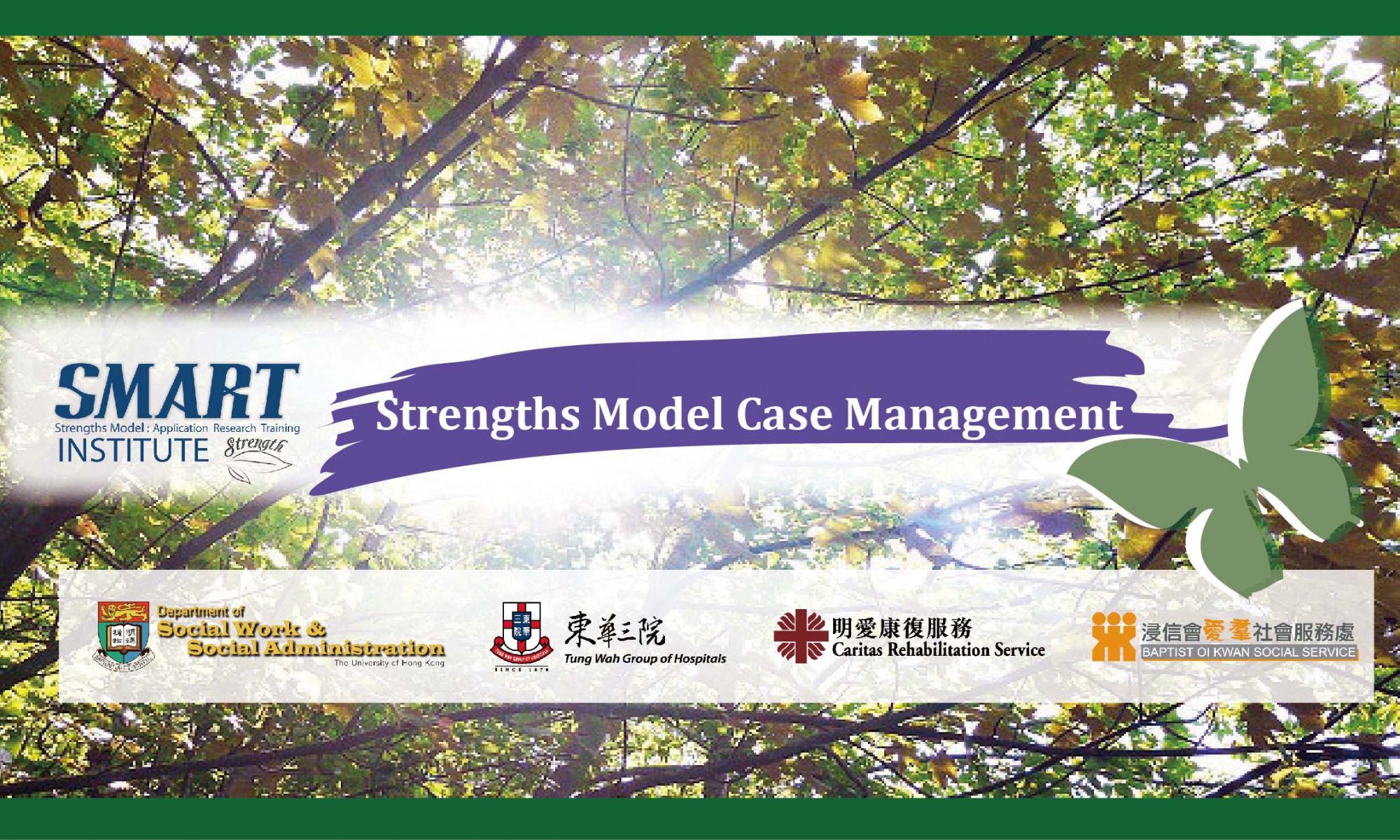 新奧長(zhǎng)期免費(fèi)資料大全：深度解析與實(shí)用獲取指南