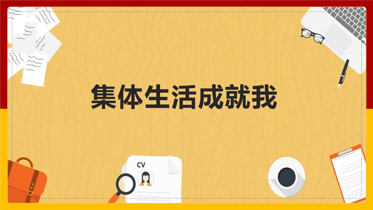 2025天天正版資料免費(fèi)大全:權(quán)威信息獲取與深度解析全攻略