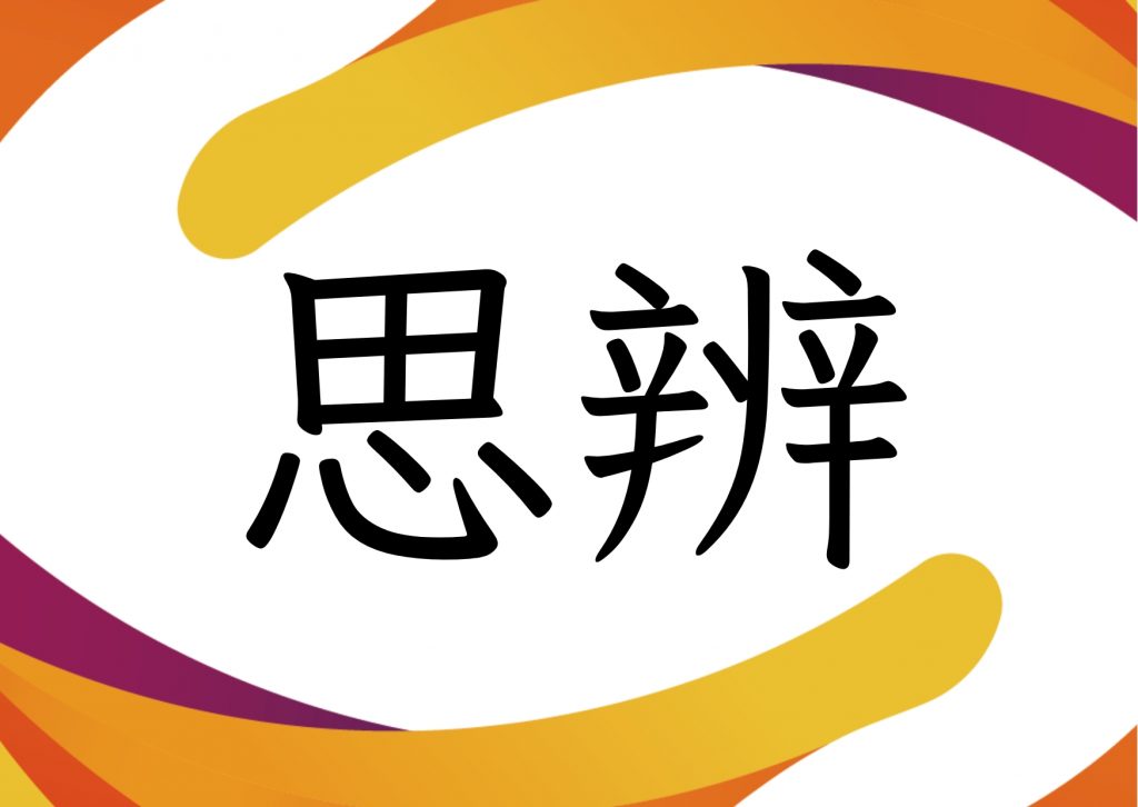 新奧2025天天開好彩:深度解析全年好運(yùn)新機(jī)遇與實(shí)用參與攻略