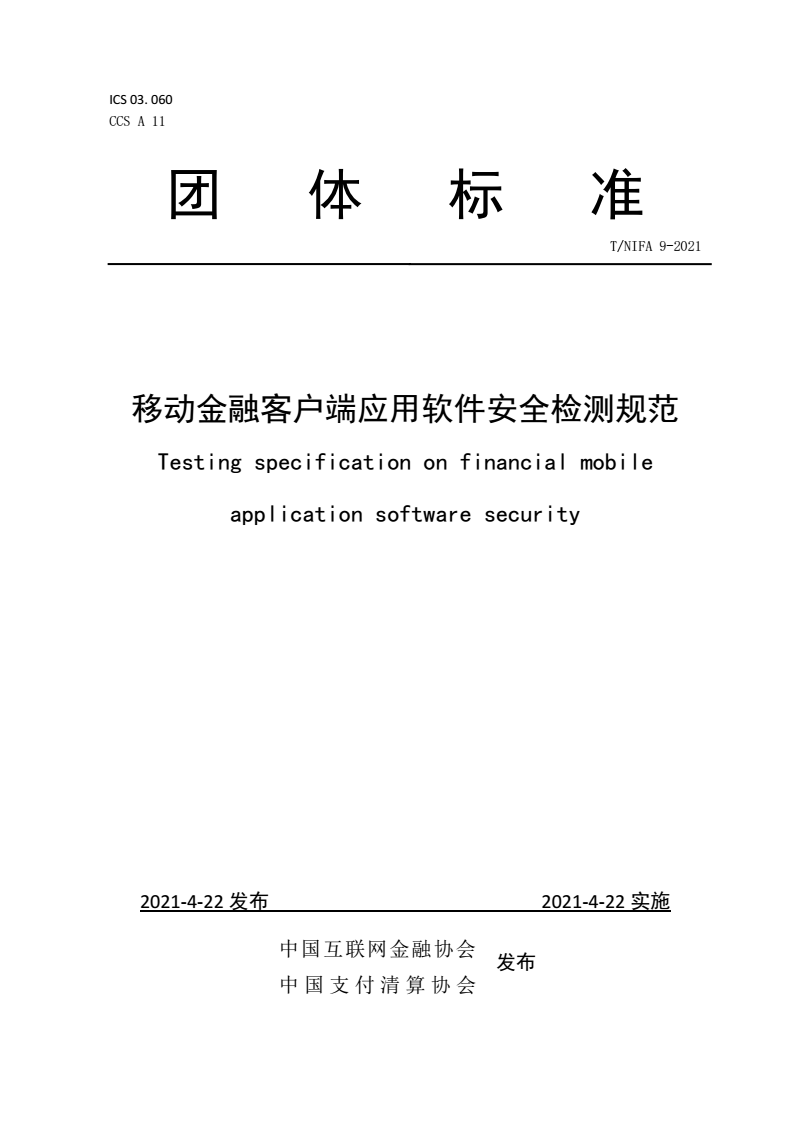 777788888管家婆免費深度解析:獲取軟件的真相與風(fēng)險防范