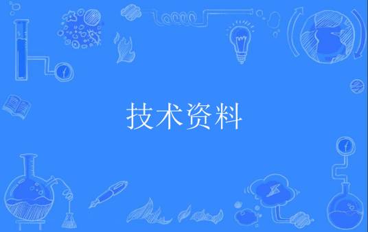 迷霧深處：一場關(guān)于“新門內(nèi)部資料免費(fèi)”的尋秘對話