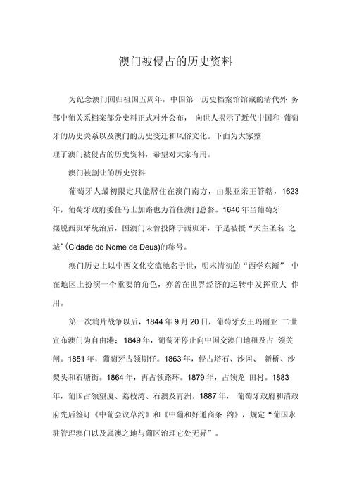 《時(shí)空回溯:新澳門(mén)2025年開(kāi)獎(jiǎng)記的市民對(duì)話與未來(lái)圖景》