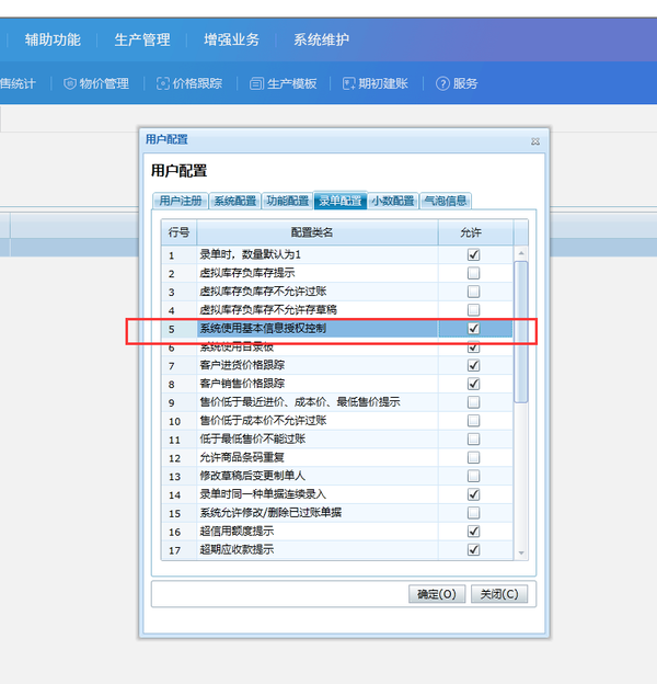 精讀:管家和100管家婆中獎規(guī)則深度解析與實戰(zhàn)指南