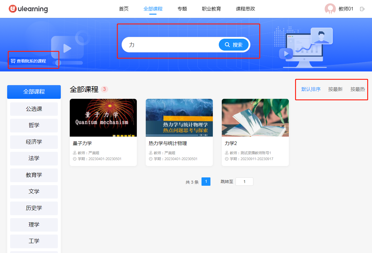 深度解析：新門(mén)內(nèi)部資料免費(fèi)獲取的價(jià)值與策略全攻略