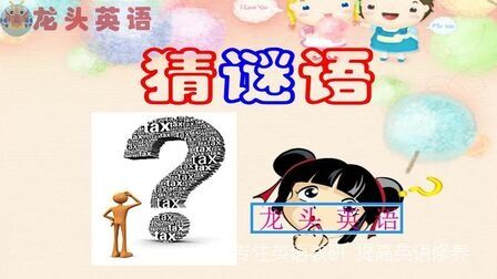跨越香江與蓮花寶地:新澳門和香港天天免費(fèi)謎語(yǔ)的數(shù)字奇遇與文化解碼