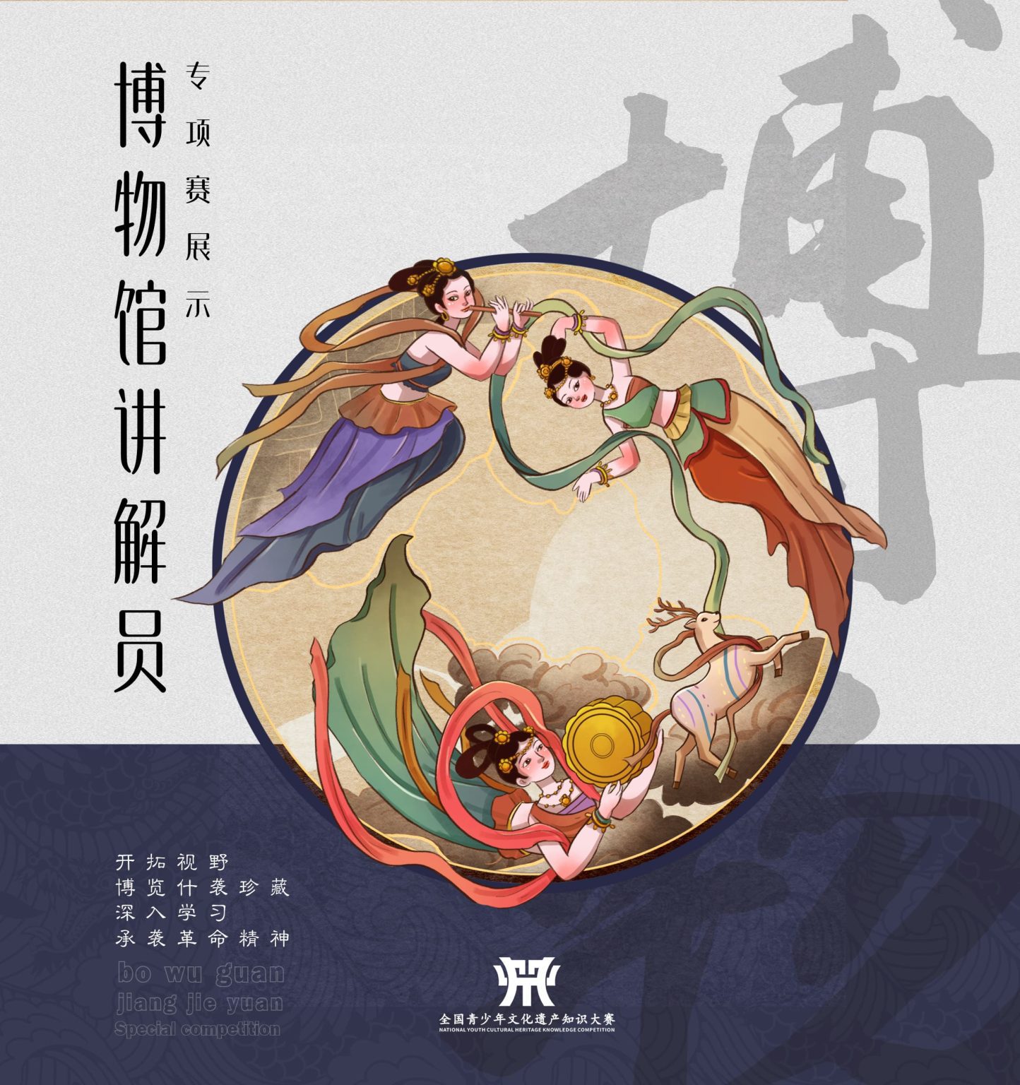 澳門數(shù)字謎語(yǔ)奇遇:探秘新澳門天天免費(fèi)精彩謎語(yǔ)的文化編碼